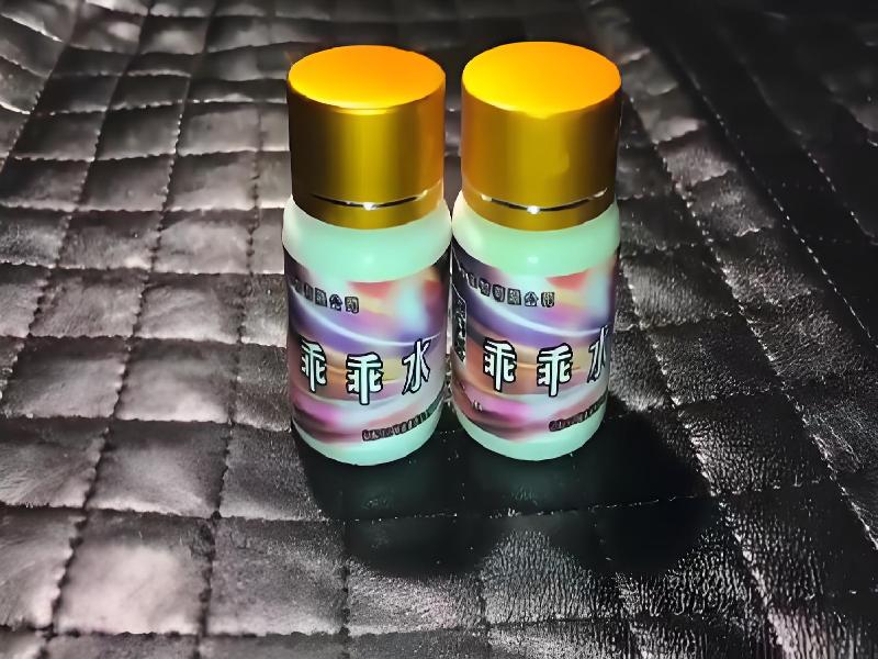 ﻿迷水正品网店4369-KWv型号